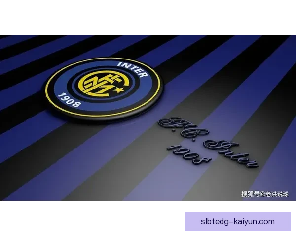 国米明星Lautaro引领商业潮流，俱乐部品牌价值稳步提升