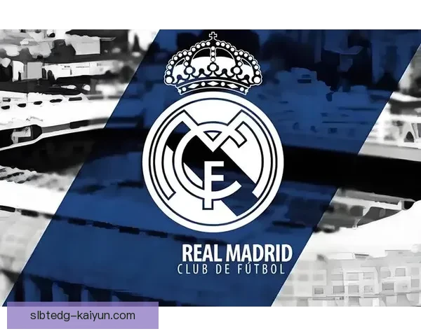 西甲中，皇马防守反击策略持续提升，表现值得关注